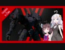 【Voiceroid】トウホク・エクス・キズナ　Part.04【DxM】