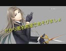 文豪のイノセンス
