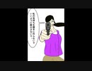 どこにでもいる普通の主婦、栞さん