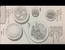 ドラマCD 孤独のグルメ 第一話　東京都台東区山谷のぶた肉いためライス