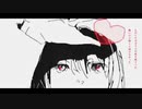 ガラスの糸歌ってみた。奏芽