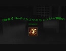 【鉄拳7】ぼんやりカズヤのちょっといい勝負91