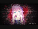 【闇音レンリ】ぬけおちた【SynthVカバー】+s5p/midi/ust