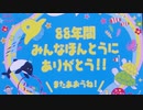 ひとリウム旅行記～９：マリンピア松島水族館～