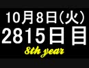 【1日1実績】ボーダーランズ3　#1【Xbox360/XboxOne】