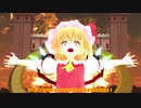 [MMD東方]チルノ・大妖精・フランのひまつぶし：後編[ドラマ]