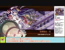 【城プロＲＥ】武神降臨！蒲生氏郷　～難～　戦功攻略【ボイロ解説】、★３～５（＋改）＋篠山改