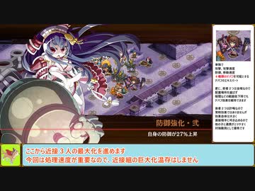 【城プロＲＥ】武神降臨！蒲生氏郷　～難～　戦功攻略【ボイロ解説】、★３～５（＋改）＋篠山改