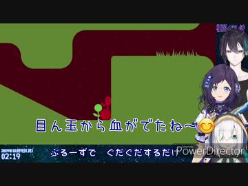 サイコパスういは【ぶるーず】