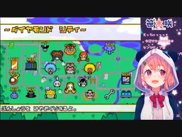 笹木咲「童〇貞卒業おめでとう！」