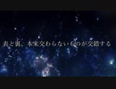 【予告】寿司会で世界をつなぐシノビガミ【第14回うっかり卓ゲ祭り】