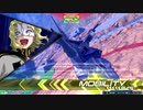 【EXVS２】シャッフルON　プロヴィデンス３９