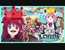 夢月ロア「さくちゃんをボコボ・・・ポッコポコにするのだ」
