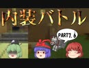 【ゆっくり実況】だって本当はlazyなマインクラフト Part7.666～審査員は画面の前の皆!!