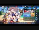 【アズレン】鉄血艦隊への道 【11】