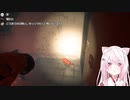 ホラゲーが怖すぎて壊れる椎名唯華
