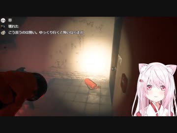 ホラゲーが怖すぎて壊れる椎名唯華