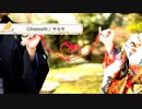 キセキ / GReeeeN 【 弾き語り cover 】by にじば 週2配信 #091