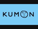 KUMONの表情おじゃる丸BB