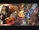 【wlw】あなたの心をシャリスナッチ　第八十五巻 【EX12】