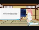 2019/10/8配信のアーカイブ（編集版）
