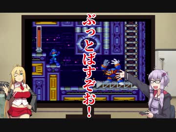 【ゆかりの積みゲー崩し】ロックマン＆フォルテ #5 【結月ゆかり実況】