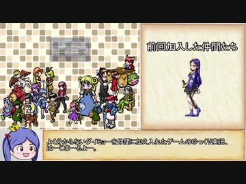 【ゆっくり】ざくざくアクターズ・解説プレイ38【biimシステム】