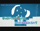 【ニコカラ】夜にまた〈higma×flower・VY1〉【on_v】