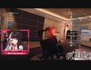 ゲームをするとき幼児退行の夜見れな