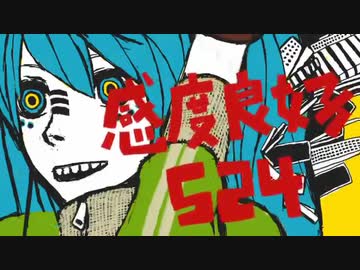 マトリョシカ／ゼイル【歌ってみた】