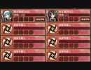 200万人突破記念!招城祭 玖 難　放置【城プロRE ☆2改以下編成】