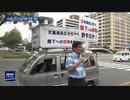 あいトリ不自由展の再開で展示を見た人・座り込み抗議の河村市長は