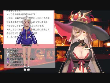 同期に対して〇〇な妄想してしまう【ニュイ・ソシエール】