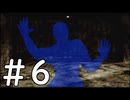 【実況】-心霊か殺人か-　THE サウンドノベル実況プレイ　part6
