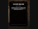 Red Dead Redemption 2 レッド・デッド・リデンプション 2　オンライン 賞金稼ぎ　公然わいせつ鶏肉暴行女