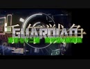 千年戦争GuardianScramble 第百七十二話 飛行型の試運転