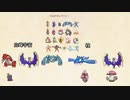 [ポケモンUSM]越世杯 予選5戦目 VS枕さん