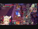 【wlw】もふもふクゥちゃん　その29【ミラベルCR26】