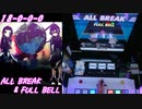 【手元動画】神威 (MASTER) ALL BREAK & FULL BELL【#オンゲキ】