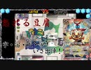 青森バトスピ部　Vol.31 ~怒れる豆腐vs宇・宙・上・等！いざ出陣！