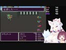【FF5】東北イタコ初見実況プレイ２１