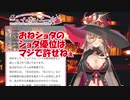 おねショタ原理主義者ニュイ・ソシエールの受難