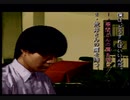 【朗読実況】学舎異聞奇譚【SFC版学校であった怖い話】第七十四話