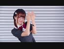 【暖炉】スクランブル交際 踊ってみた