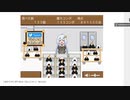 【プレイ動画】あかりがにぎりを食べるんじゃい１３３コンボ
