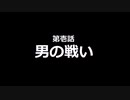 二等兵のガンダムエクバ２ その14