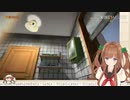 ドーナツ転がしでおこおこちえりちゃん