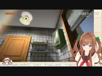 ドーナツ転がしでおこおこちえりちゃん
