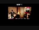 だっとさんの ALIVE【実況プレイ】その1