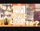 お絵描き心理テストでピュアっぷりを証明したかった夏色まつりちゃん